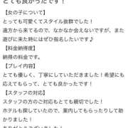 ヒメ日記 2026/02/02 00:32 投稿 きほ プロフィール 大阪店