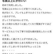 ヒメ日記 2026/02/04 17:32 投稿 きほ プロフィール 大阪店
