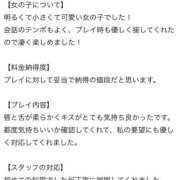 ヒメ日記 2026/02/09 21:03 投稿 きほ プロフィール 大阪店