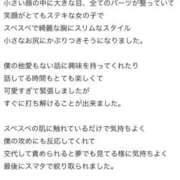 ヒメ日記 2026/02/13 02:03 投稿 きほ プロフィール 大阪店