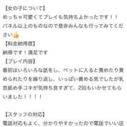 ヒメ日記 2026/03/10 02:46 投稿 きほ プロフィール 大阪店
