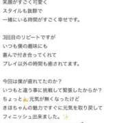 ヒメ日記 2026/03/13 21:26 投稿 きほ プロフィール 大阪店