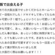 ヒメ日記 2026/03/14 22:06 投稿 きほ プロフィール 大阪店