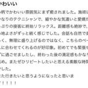 きほ 86 プロフィール 大阪店