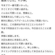 ヒメ日記 2026/04/20 23:06 投稿 きほ プロフィール 大阪店