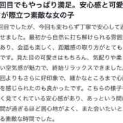 ヒメ日記 2026/04/24 20:44 投稿 きほ プロフィール 大阪店