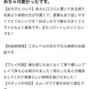 きほ ※無題 プロフィール 大阪店
