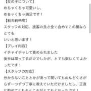 きほ ※無題 プロフィール 大阪店