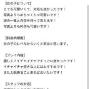 きほ ※無題 プロフィール 大阪店