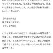 ヒメ日記 2026/06/18 19:43 投稿 きほ プロフィール 大阪店