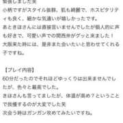 ヒメ日記 2026/06/26 18:56 投稿 きほ プロフィール 大阪店