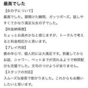 きほ ※無題 プロフィール 大阪店