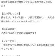 きほ ※無題 プロフィール 大阪店