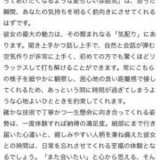 ヒメ日記 2026/07/19 01:46 投稿 きほ プロフィール 大阪店
