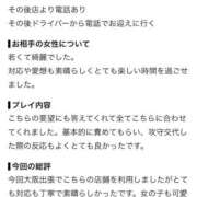 きほ ※無題 プロフィール 大阪店
