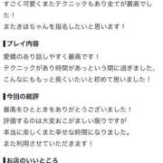 きほ ※無題 プロフィール 大阪店