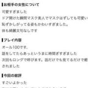 ヒメ日記 2026/08/31 02:46 投稿 きほ プロフィール 大阪店