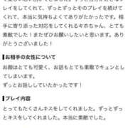 きほ ※無題 プロフィール 大阪店