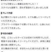 ヒメ日記 2026/10/23 22:19 投稿 きほ プロフィール 大阪店