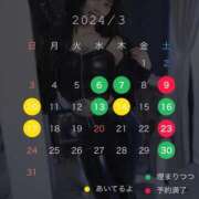 ヒメ日記 2024/03/04 10:16 投稿 みぽりん様(みほ) 11チャンネル