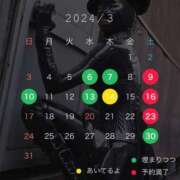 ヒメ日記 2024/03/05 23:52 投稿 みぽりん様(みほ) 11チャンネル