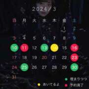 ヒメ日記 2024/03/10 20:26 投稿 みぽりん様(みほ) 11チャンネル