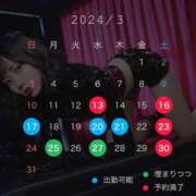 ヒメ日記 2024/03/13 00:19 投稿 みぽりん様(みほ) 11チャンネル