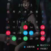 ヒメ日記 2024/03/13 19:04 投稿 みぽりん様(みほ) 11チャンネル