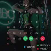 ヒメ日記 2024/03/26 14:19 投稿 みぽりん様(みほ) 11チャンネル