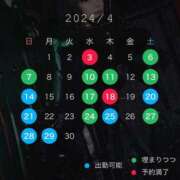 ヒメ日記 2024/04/03 18:35 投稿 みぽりん様(みほ) 11チャンネル