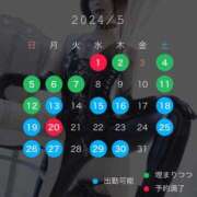 ヒメ日記 2024/04/30 21:55 投稿 みぽりん様(みほ) 11チャンネル