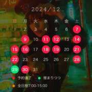 ヒメ日記 2024/12/20 00:08 投稿 みぽりん様(みほ) 11チャンネル