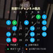 ヒメ日記 2024/12/27 00:17 投稿 みぽりん様(みほ) 11チャンネル
