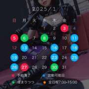 ヒメ日記 2024/12/29 15:28 投稿 みぽりん様(みほ) 11チャンネル