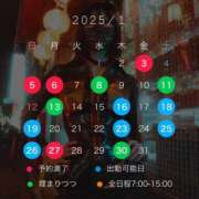 ヒメ日記 2025/01/02 18:13 投稿 みぽりん様(みほ) 11チャンネル