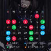 ヒメ日記 2025/01/03 12:31 投稿 みぽりん様(みほ) 11チャンネル