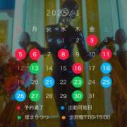 ヒメ日記 2025/01/08 14:25 投稿 みぽりん様(みほ) 11チャンネル