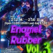 ヒメ日記 2025/01/09 11:53 投稿 みぽりん様(みほ) 11チャンネル