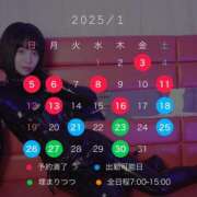 ヒメ日記 2025/01/10 22:17 投稿 みぽりん様(みほ) 11チャンネル