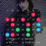 ヒメ日記 2025/01/11 21:52 投稿 みぽりん様(みほ) 11チャンネル