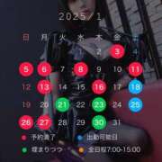 ヒメ日記 2025/01/13 01:05 投稿 みぽりん様(みほ) 11チャンネル