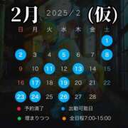 ヒメ日記 2025/01/14 12:14 投稿 みぽりん様(みほ) 11チャンネル