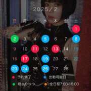 ヒメ日記 2025/01/21 00:00 投稿 みぽりん様(みほ) 11チャンネル