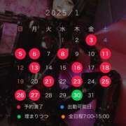 ヒメ日記 2025/01/23 19:13 投稿 みぽりん様(みほ) 11チャンネル