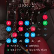 ヒメ日記 2025/02/03 15:13 投稿 みぽりん様(みほ) 11チャンネル