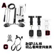 ヒメ日記 2025/03/24 16:03 投稿 みぽりん様(みほ) 11チャンネル