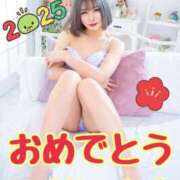 ヒメ日記 2025/01/02 12:16 投稿 京楽あや ラナ鶯谷