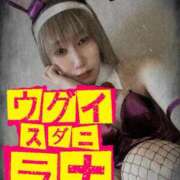 ヒメ日記 2025/11/22 20:23 投稿 京楽あや ラナ鶯谷