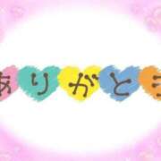ヒメ日記 2025/02/02 16:22 投稿 れな 人妻㊙︎倶楽部