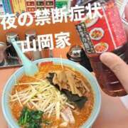 ヒメ日記 2026/02/13 18:08 投稿 りかこ 熟女の風俗最終章 宇都宮店